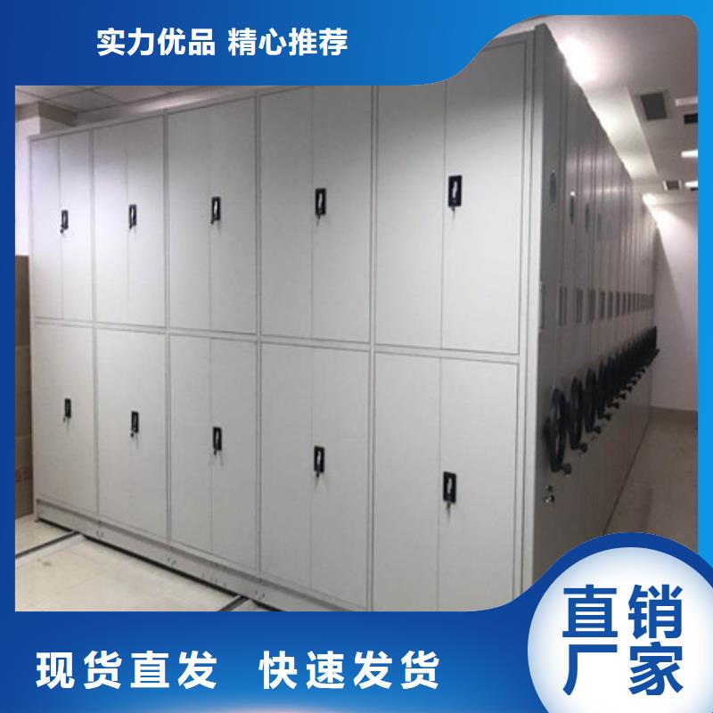 桂林智能式表库密集柜十余年厂家
