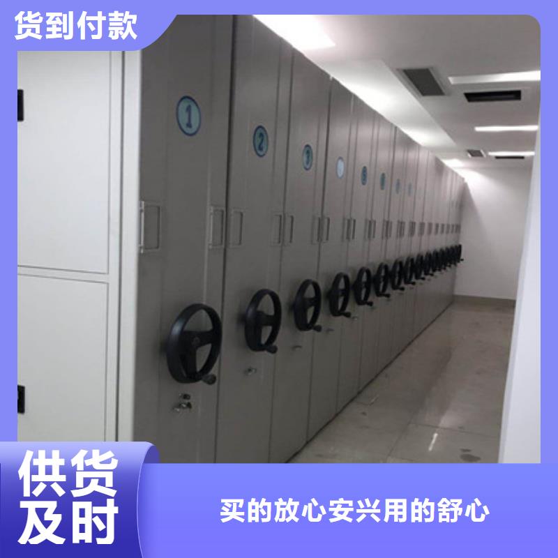 上海经营档案存放密集柜供货及时