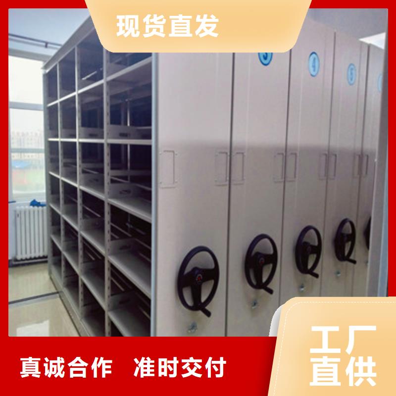 规格全的上海品质档案移动密集柜品牌厂家