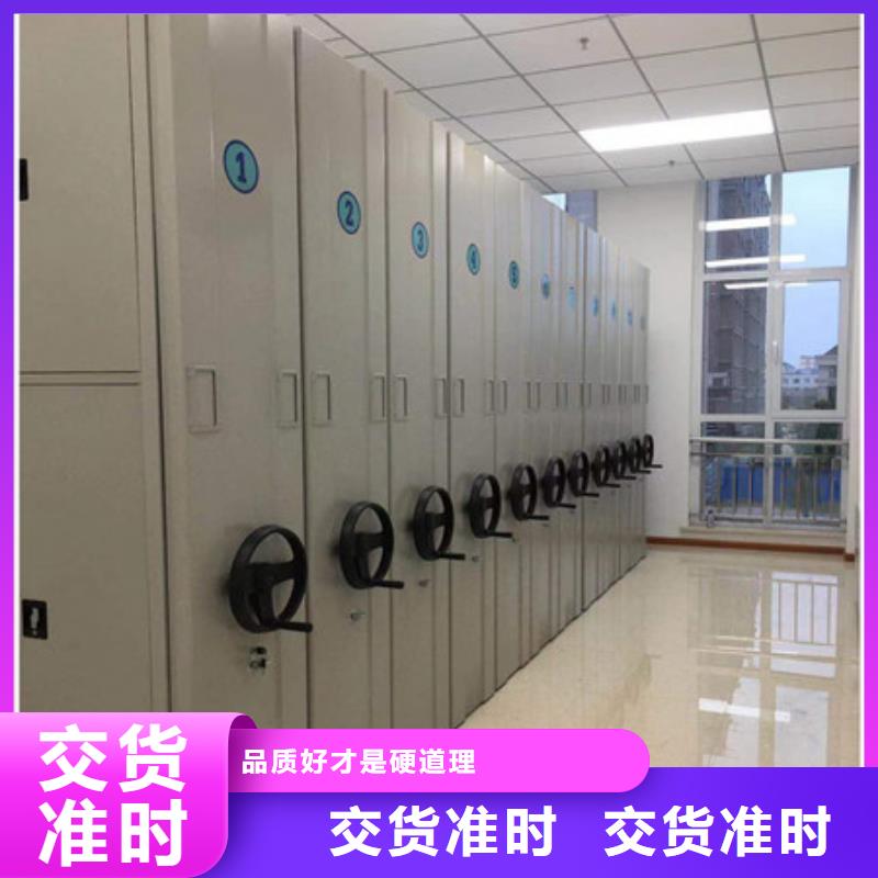 质量可靠的北京智能控制档案柜厂商