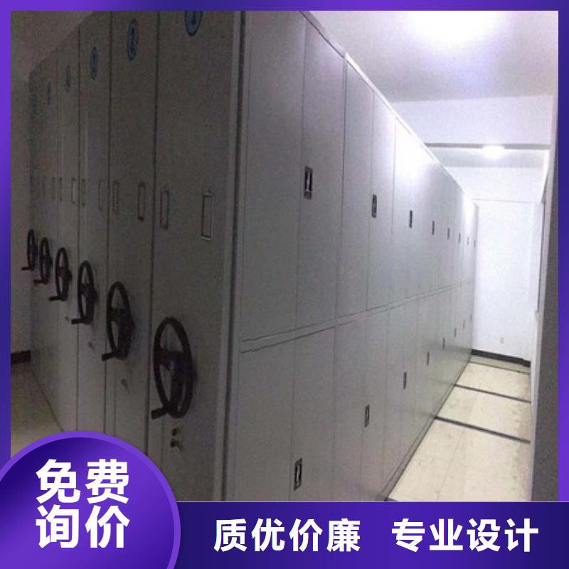 杭州专业生产制造档案存放密集柜的厂家