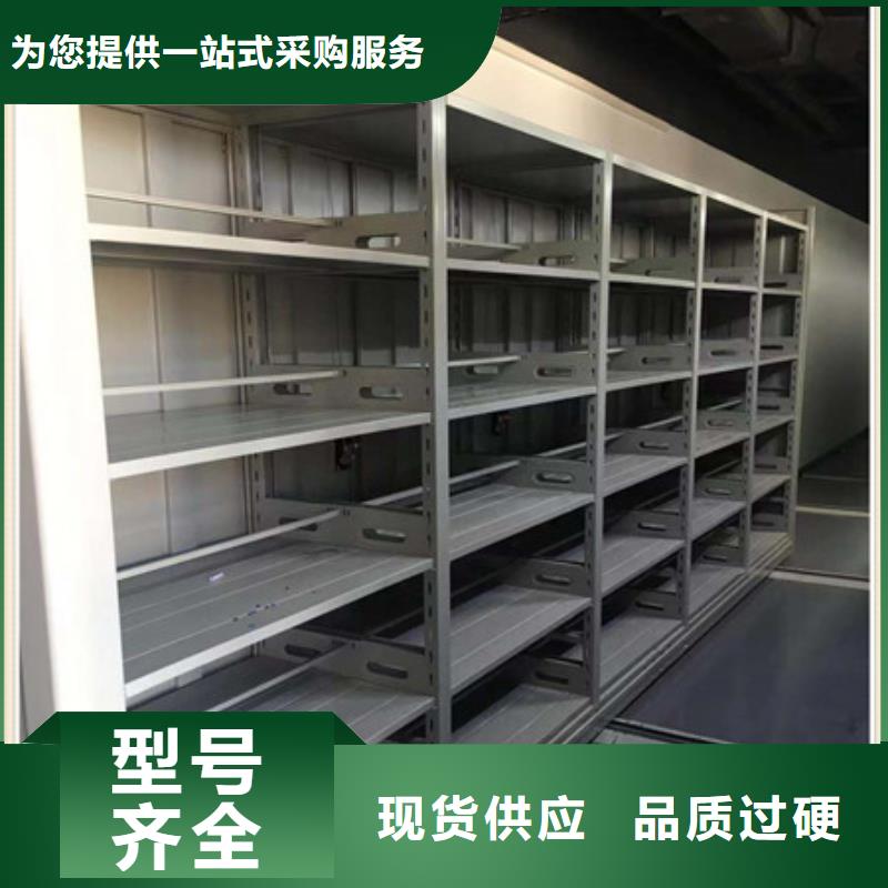 衢州直供移动密集型文件柜生产经验丰富的厂家