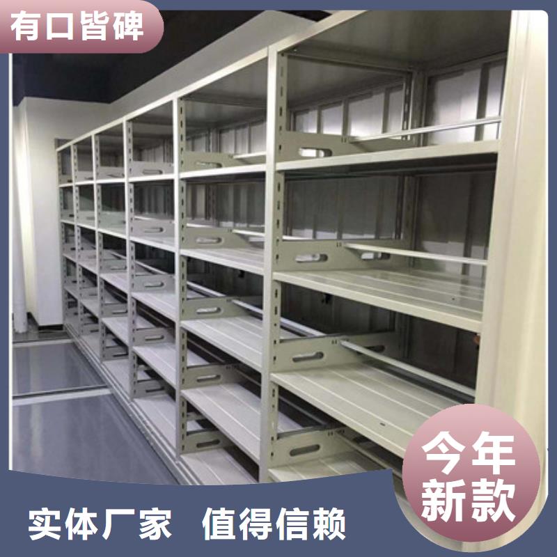 柳州重信誉电动智能型档案柜供货商