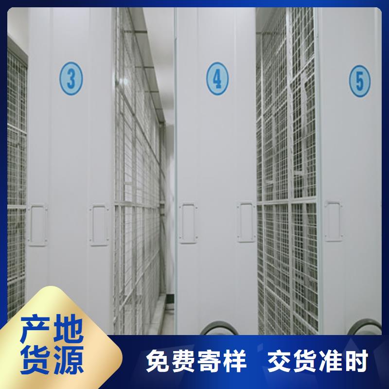 南京资料室电动密集柜工厂