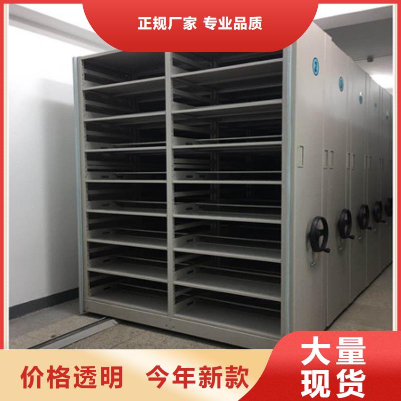 衢州直供移动密集型文件柜生产经验丰富的厂家