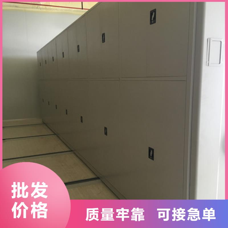 广州现货档案室轨道文件柜产品质量优良