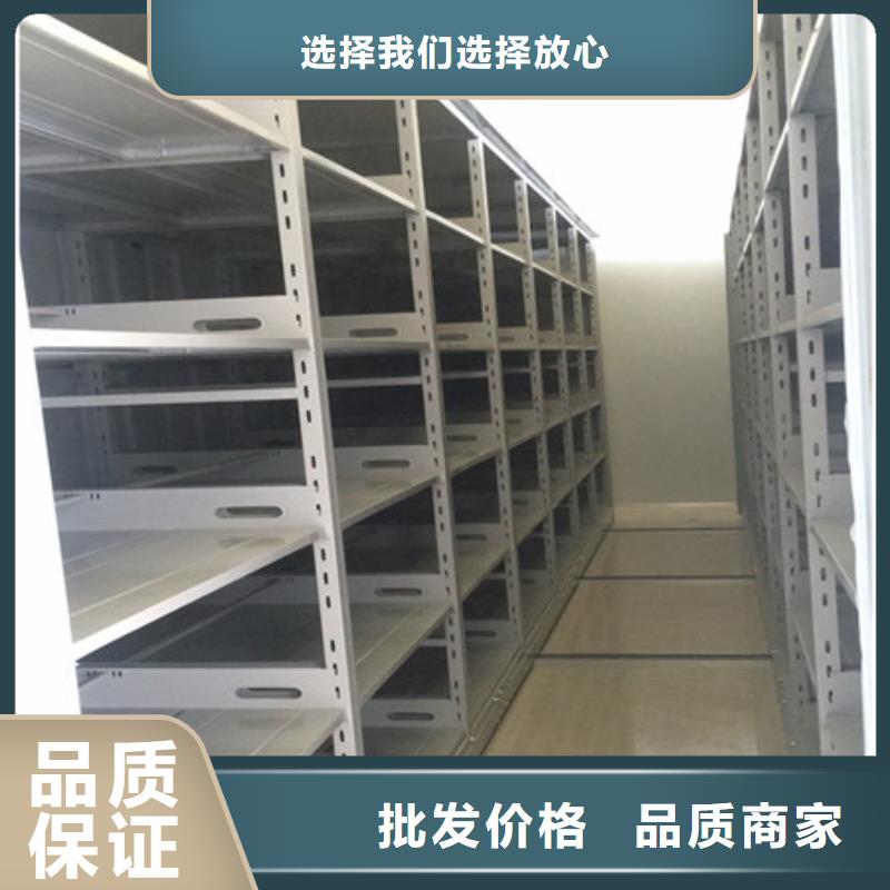 专业生产品质保证电动档案柜送货上门