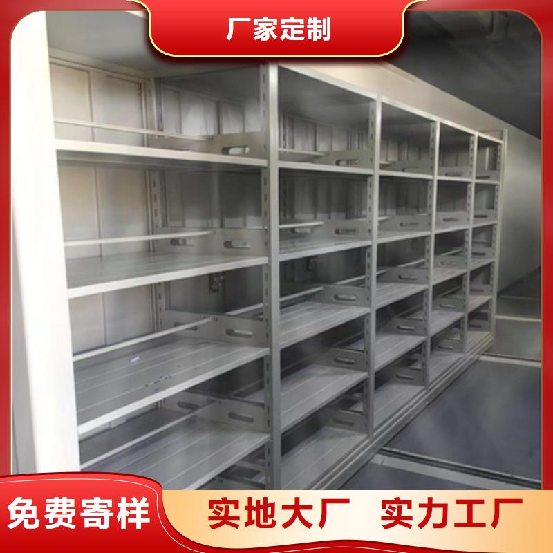 台州找定制档案盒密集柜的基地