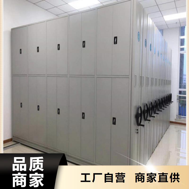 台湾同城智能控制档案柜价格优势大