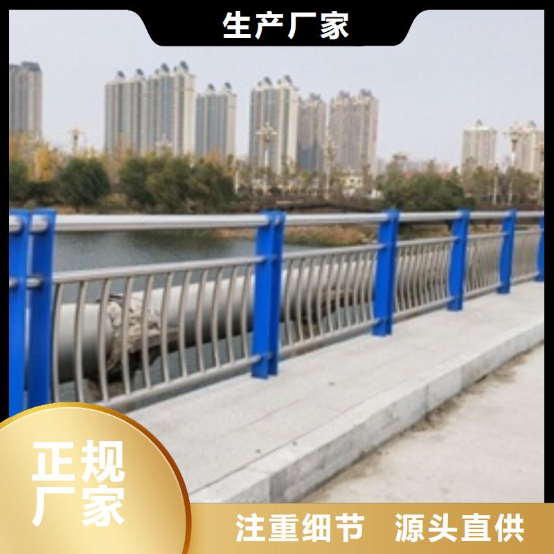 桥梁防撞护栏优质售后专业信赖厂家