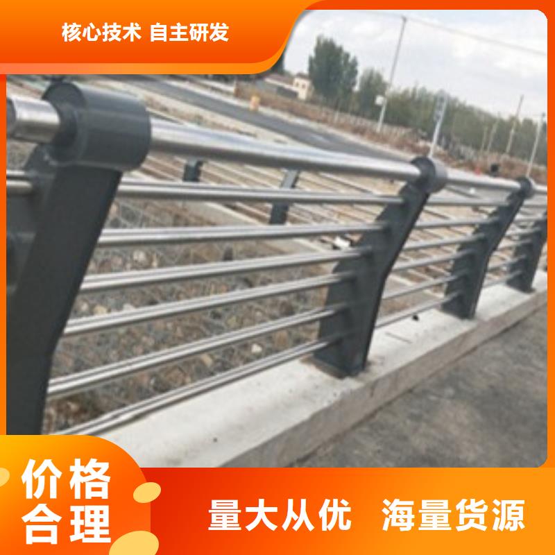 不锈钢复合管栏杆质量认证