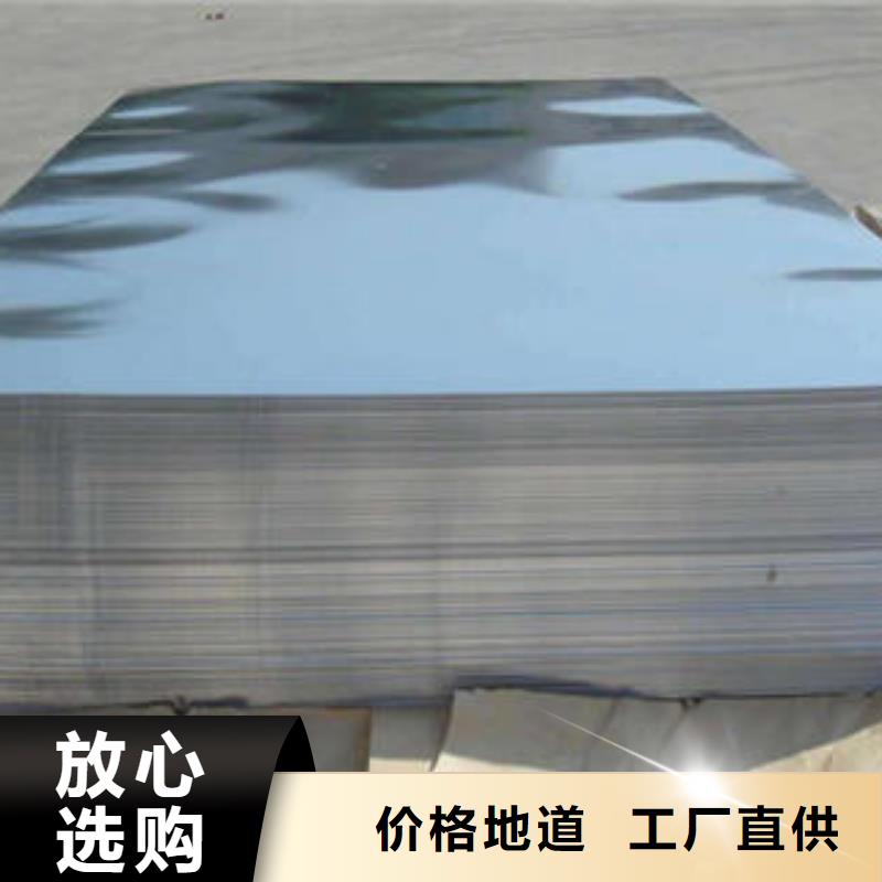 赣州附近06cr19ni10不锈钢板全国可发货