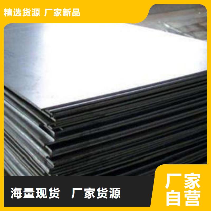 【桂林】附近304不锈钢板保证质量可配送到厂