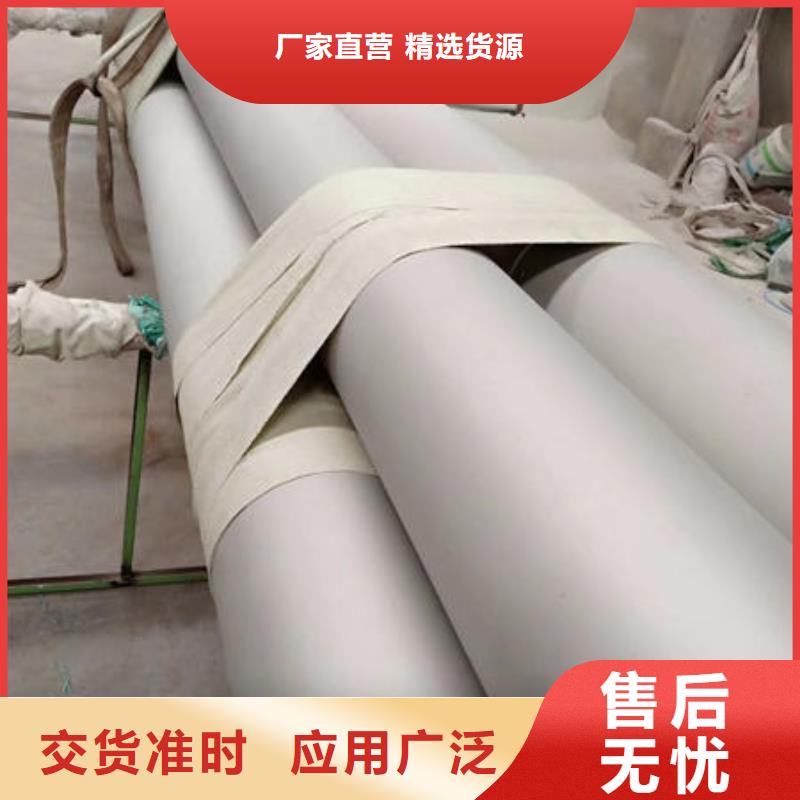 咨询【太钢宏硕】生产310S不锈钢无缝管加工工艺精湛