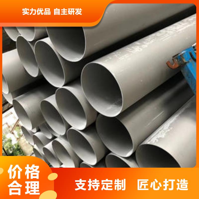 304不锈钢大口径焊管应用领域广泛
