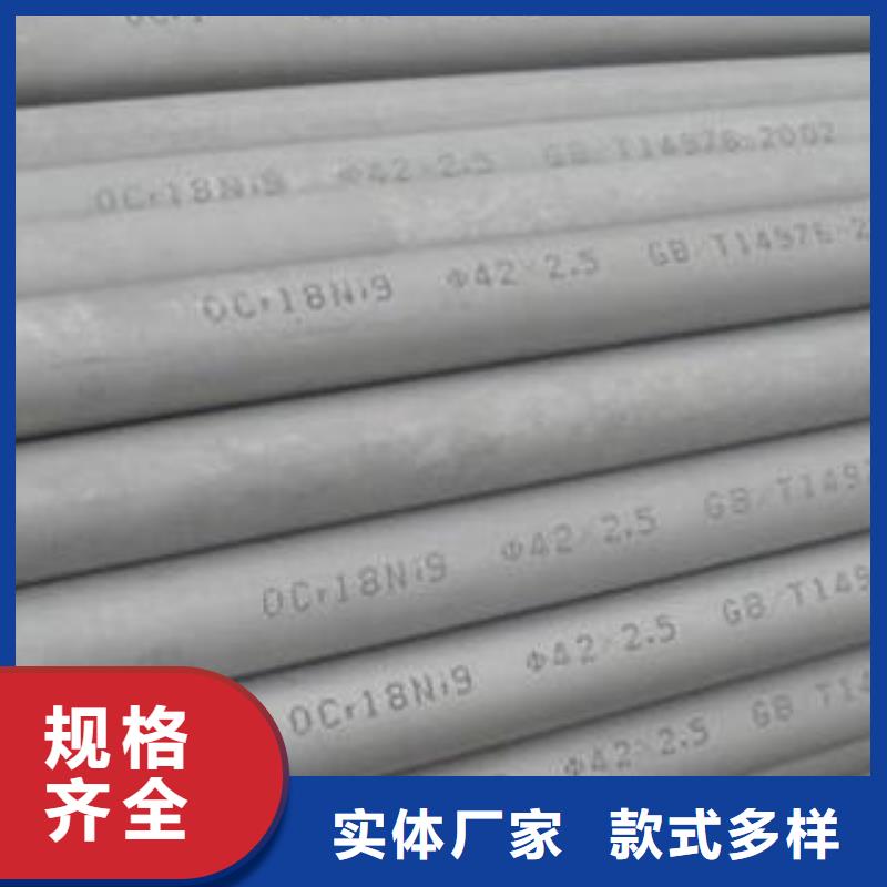 06cr19ni10不锈钢管价低同行_太钢宏硕金属材料销售有限公司