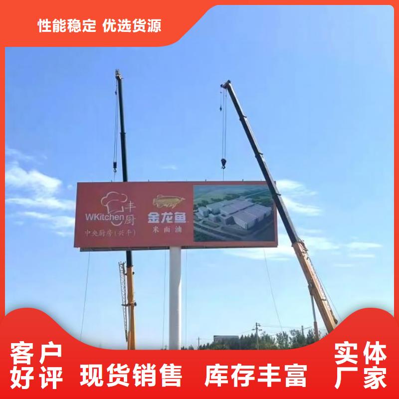 渭滨高炮广告牌制作公司