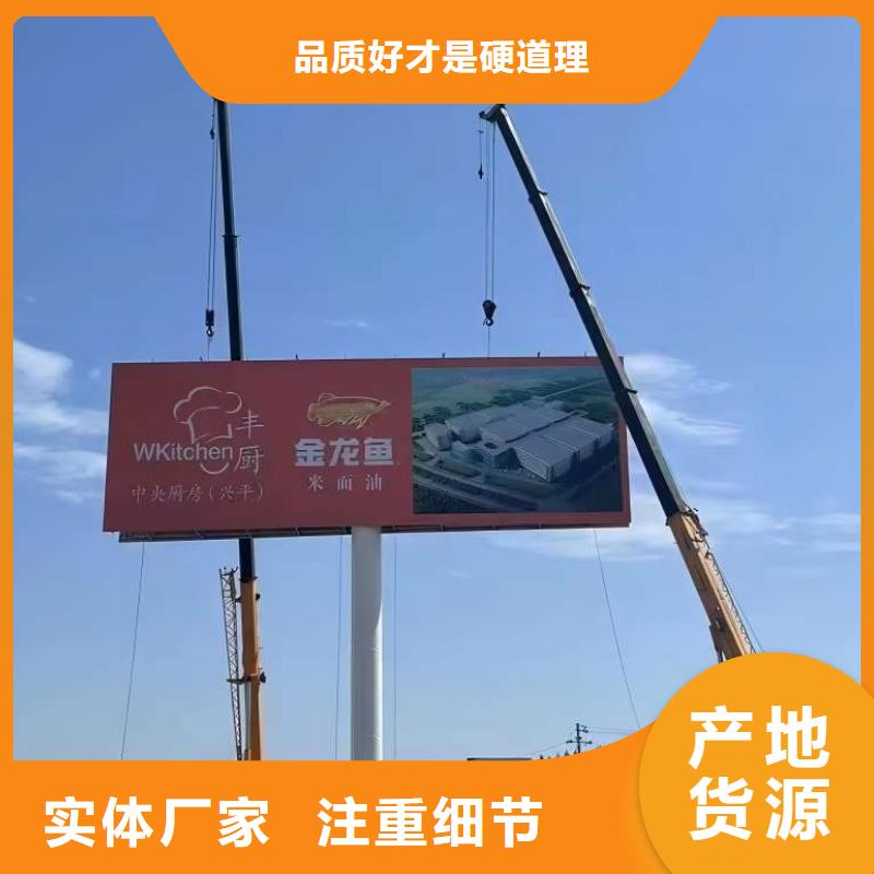 江苏省《常州》当地单立柱广告塔制作公司--厂家报价