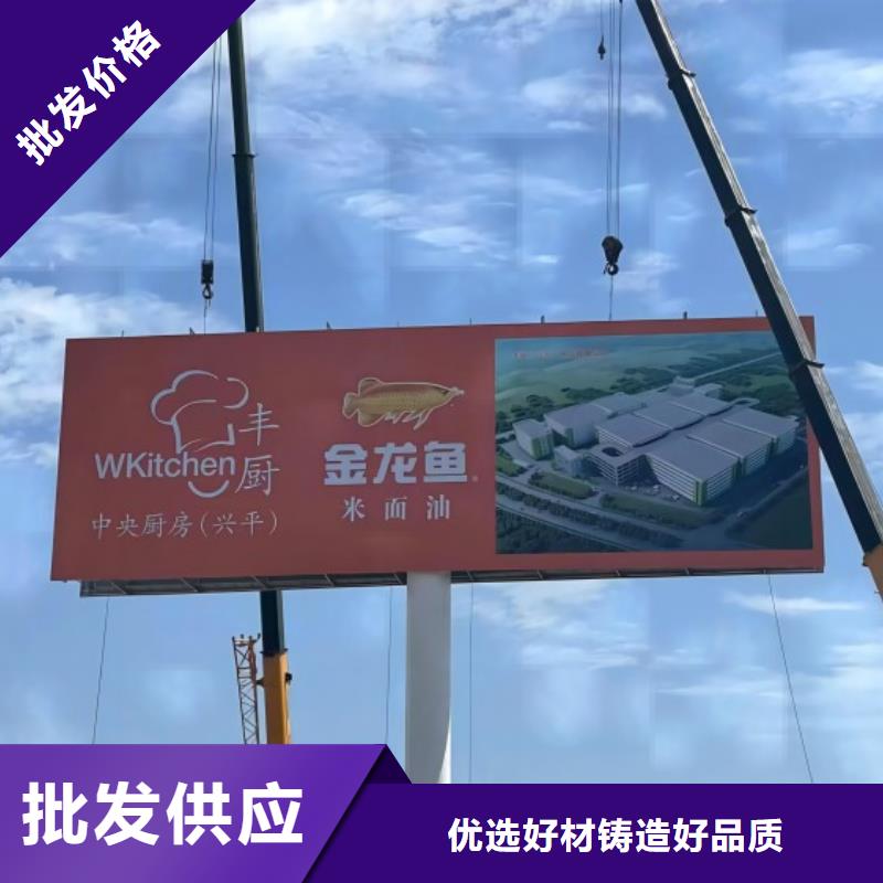 泾县单立柱广告牌制作厂家-首先恒科