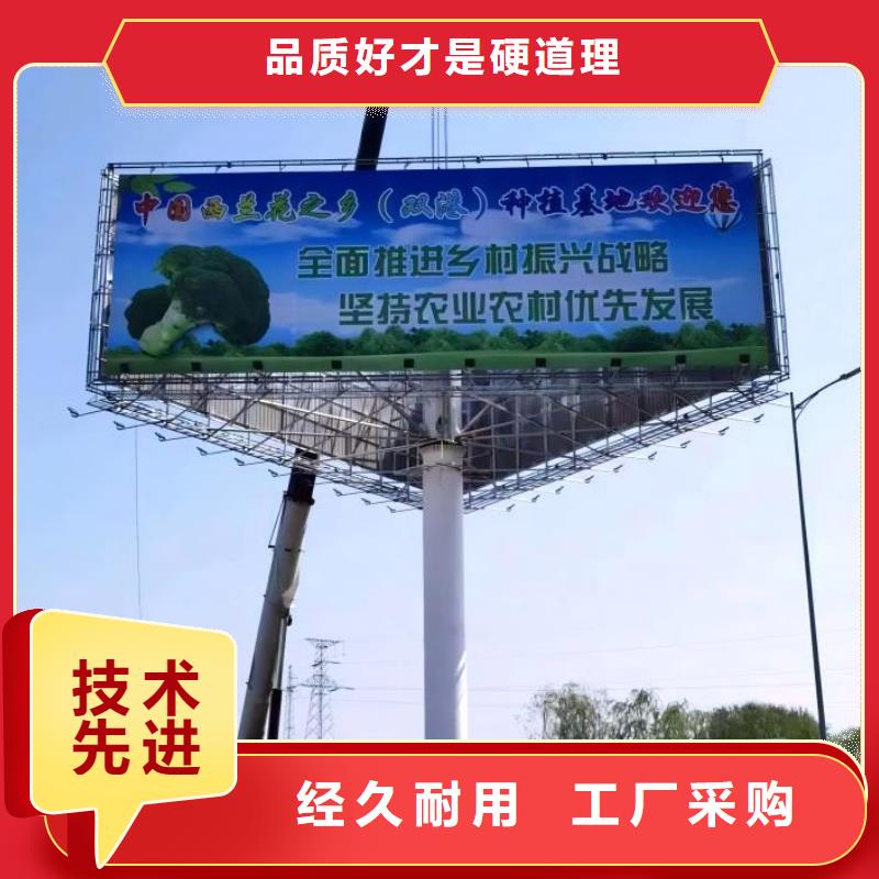湖南省永州生产高炮广告牌制作公司--厂家报价