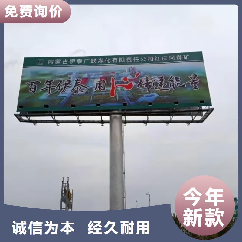 黑龙江省牡丹江咨询单立柱广告牌制作公司--厂家报价