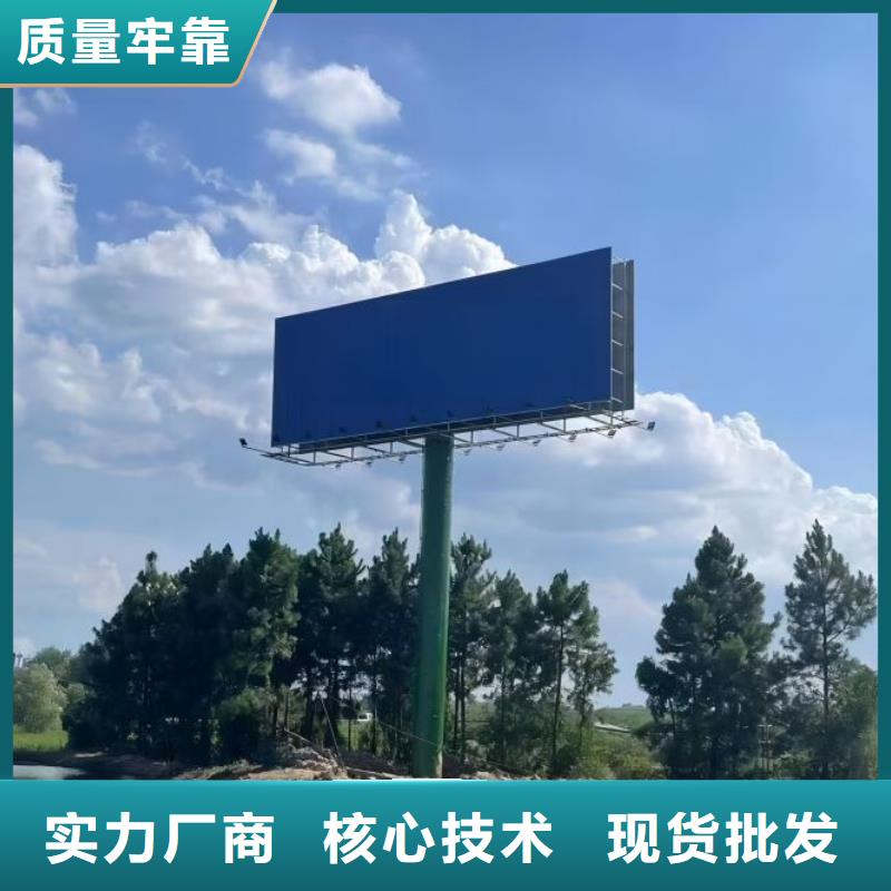河南省鹤壁销售单立柱广告牌制作厂家--厂家直供