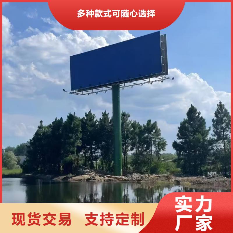 内蒙古自治区包头直销高炮广告牌制作公司--厂家报价