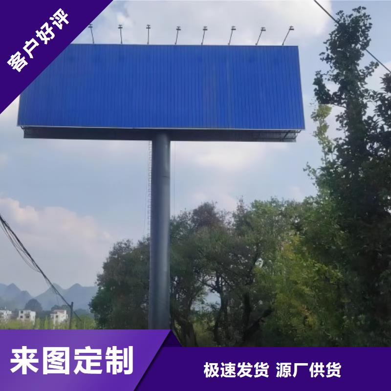 内蒙古自治区包头经营单立柱广告牌制作公司--厂家报价