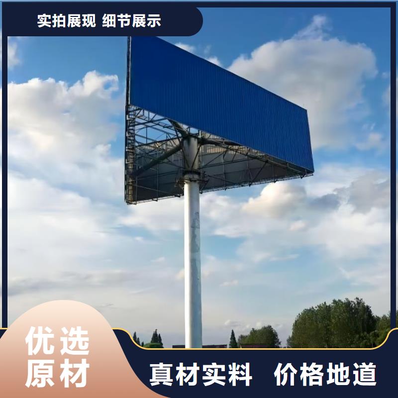 内蒙古自治区包头定制擎天柱广告牌制作公司--厂家报价