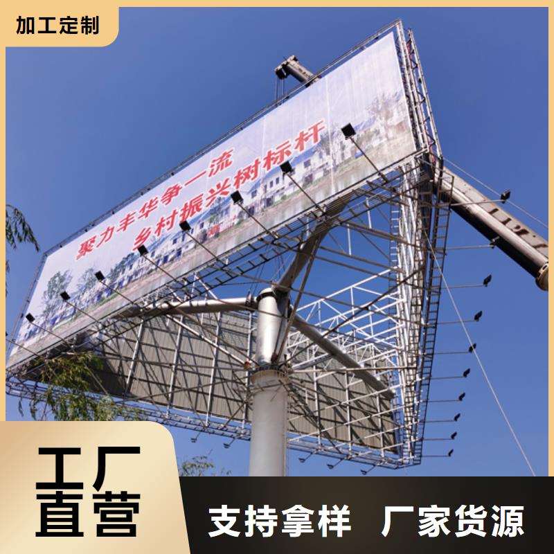 青海省黄南定制单立柱广告塔制作厂家--厂家直供