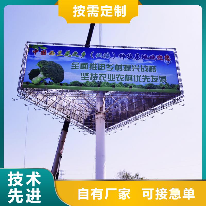 青海省黄南找擎天柱广告牌制作公司--厂家报价