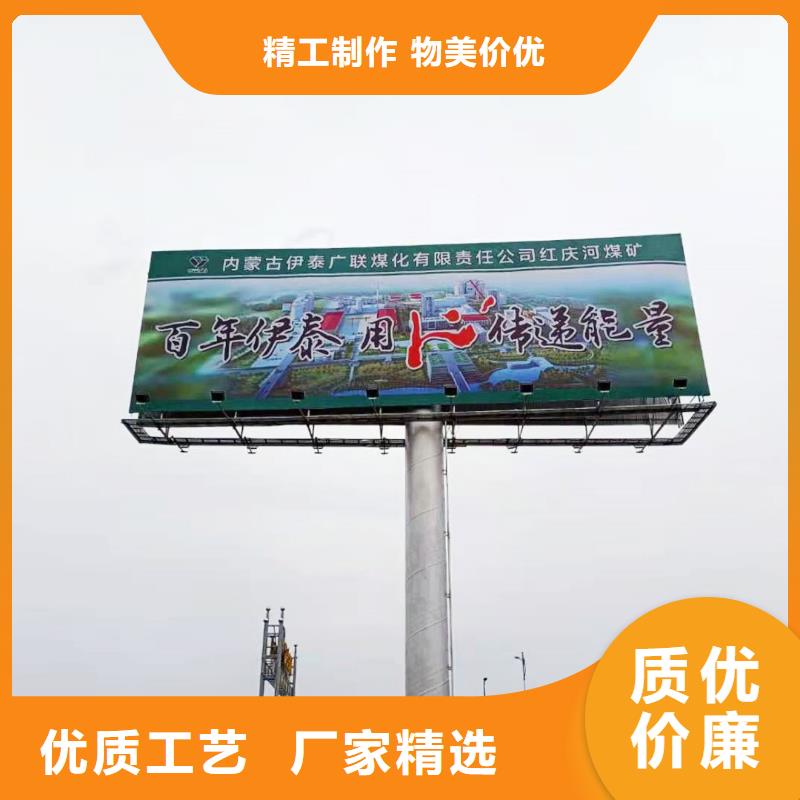 郸城单立柱广告塔制作公司