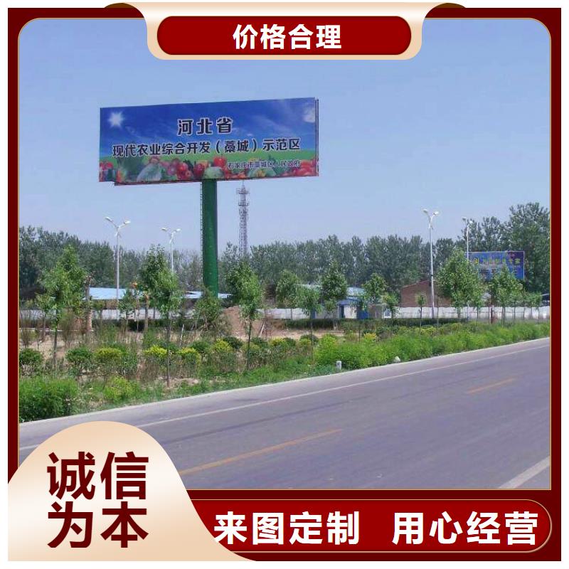 内蒙古自治区包头定制擎天柱广告牌制作公司--厂家报价
