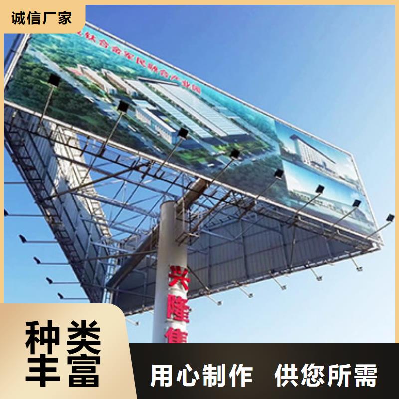 江苏省南京买单立柱广告塔制作厂家--厂家直供
