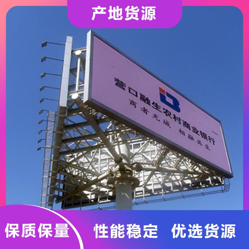 安徽省淮南经营单立柱广告塔制作厂家--厂家直供