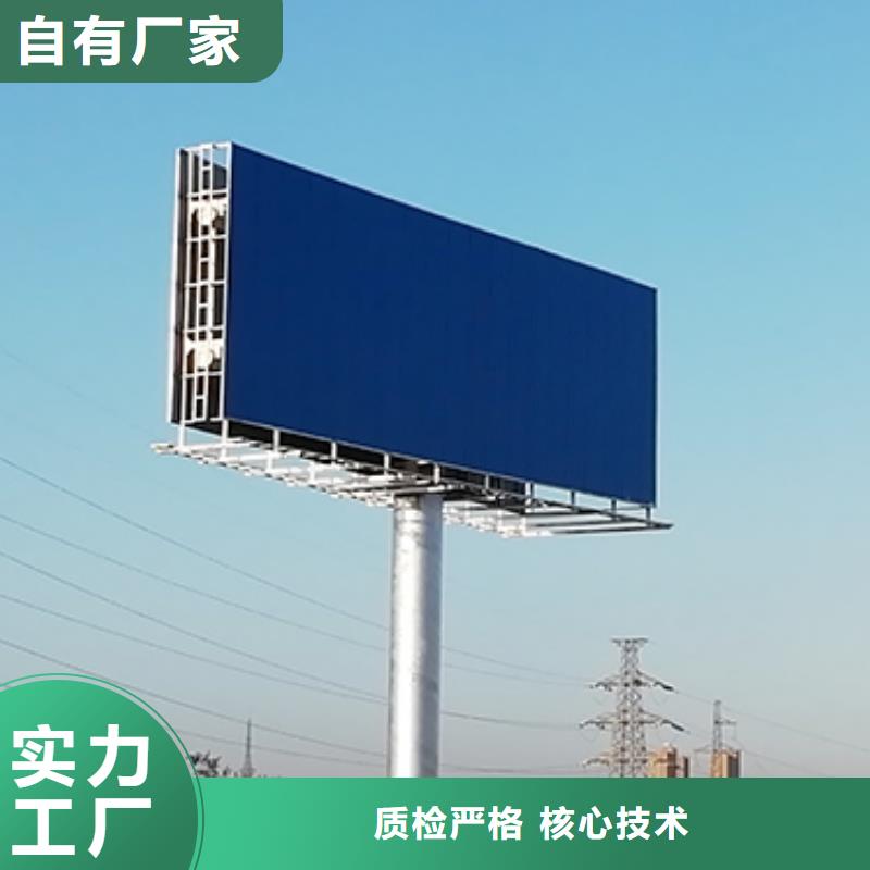 青海省黄南定制单立柱广告塔制作厂家--厂家直供