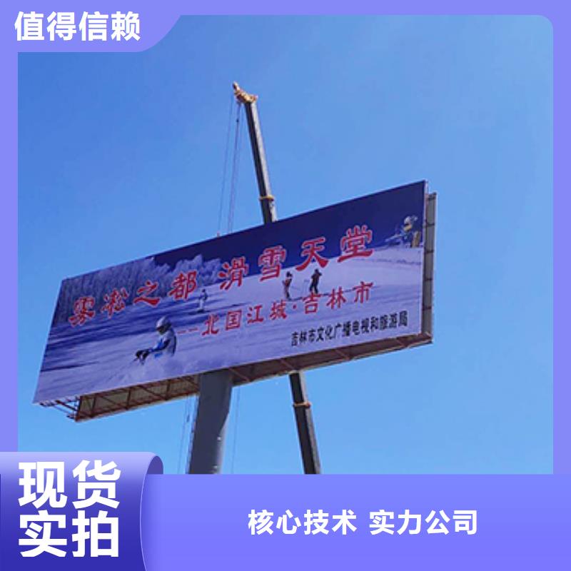 泸县高炮广告牌制作公司