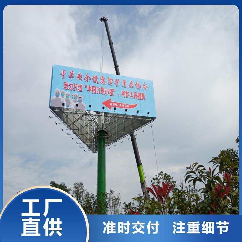江苏省《常州》当地单立柱广告塔制作公司--厂家报价