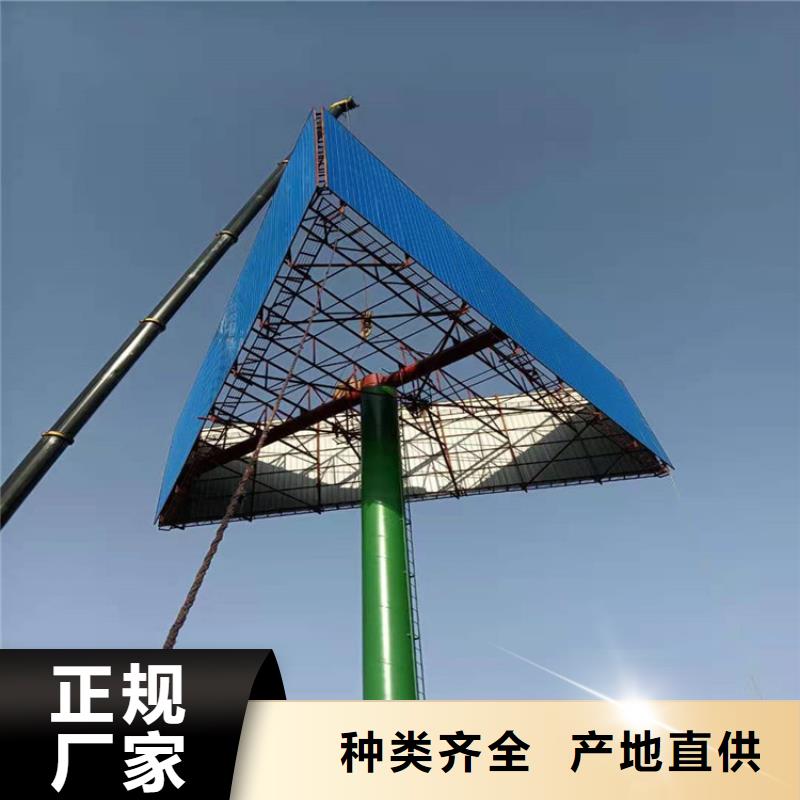 贵州省设计合理单立柱广告牌制作厂家--厂家直供