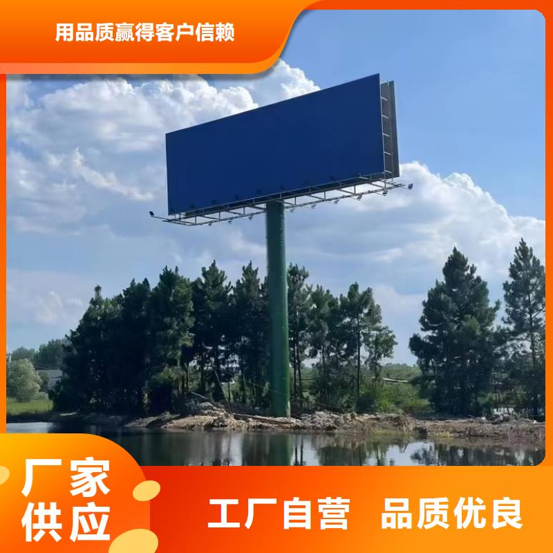 【邯郸】购买单立柱广告牌制作公司--厂家发货