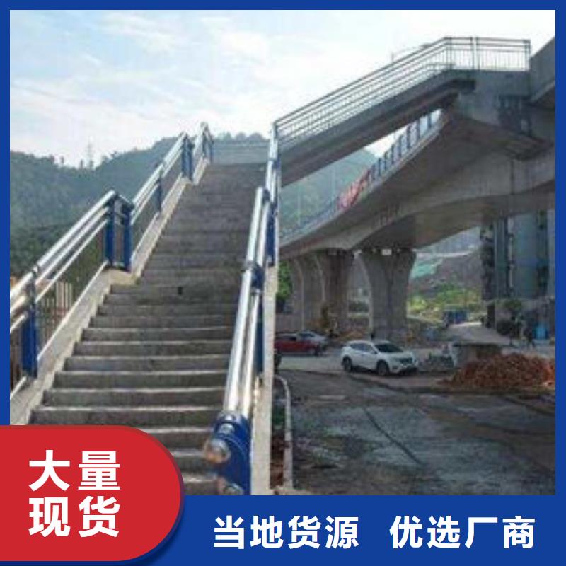 批发<亮洁>不锈钢复合管桥梁防撞护栏制造厂家