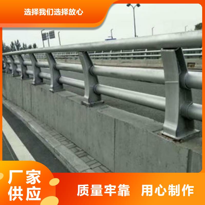 应用范围广泛{亮洁}不锈钢复合管桥梁防撞栏杆加工定制
