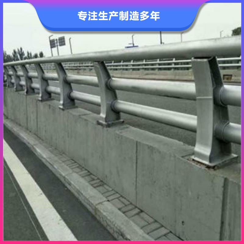 直供(亮洁)不锈钢复合管桥梁防撞护栏不易变形