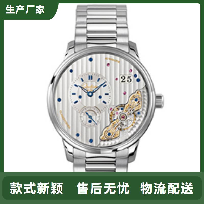 格拉苏蒂生产商_京时钟表有限公司一站式采购商
