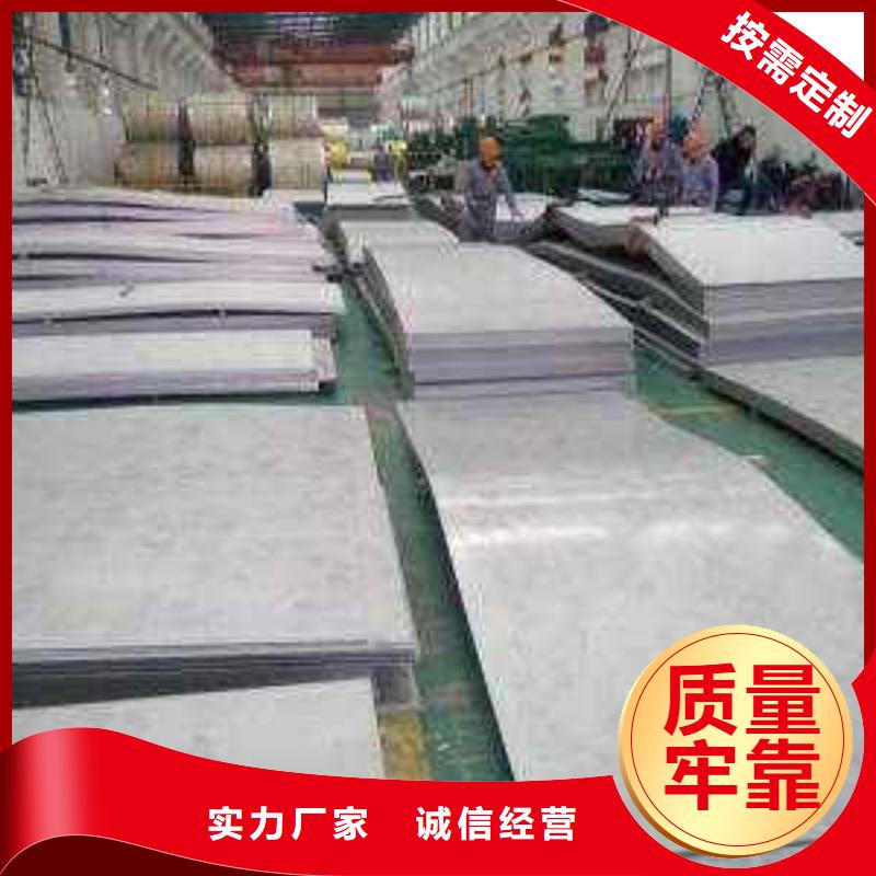 北京周边304不锈钢板厂家价格低优势产品