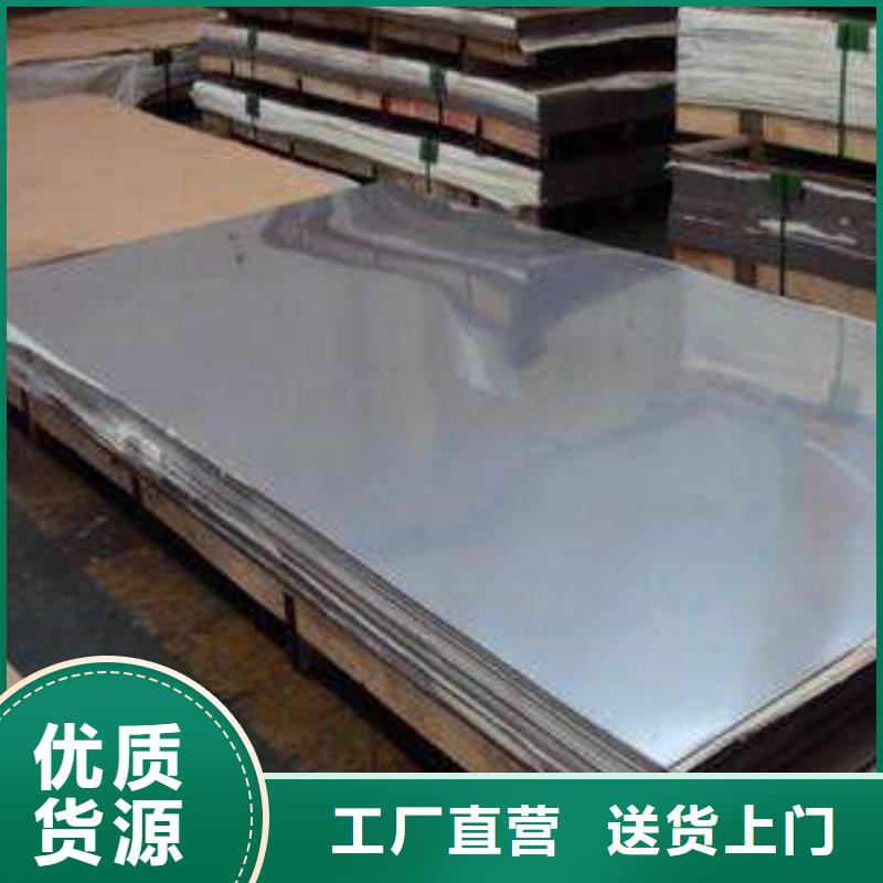 台州购买304不锈钢卷板今日报价咨询
