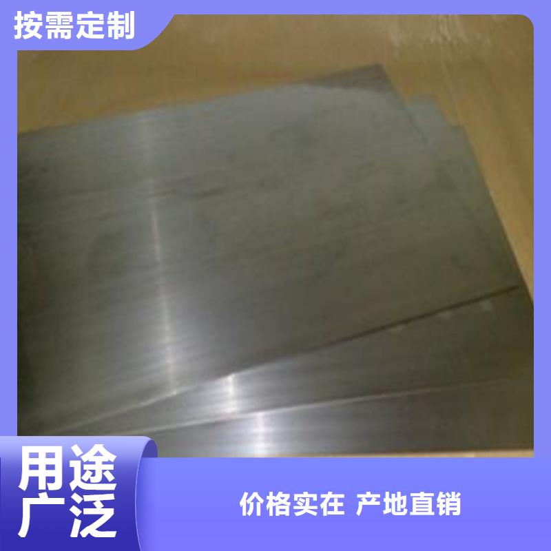 北京周边304不锈钢板厂家价格低优势产品
