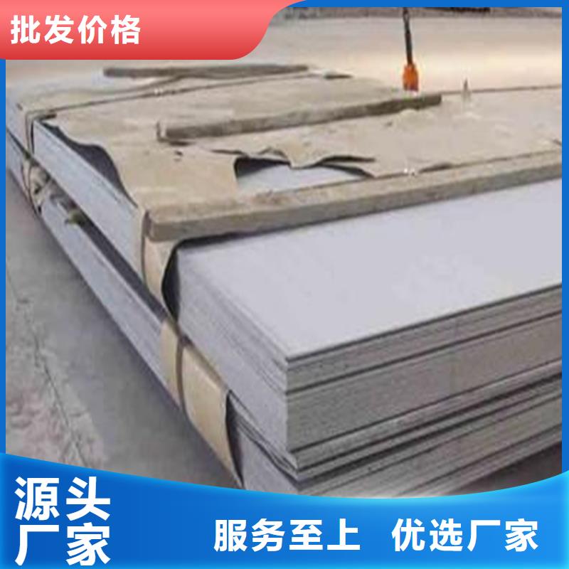 台州购买304不锈钢卷板今日报价咨询