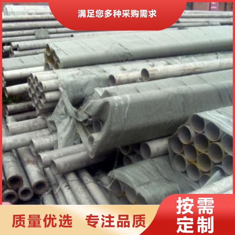 定制<鑫鹏>316L不锈钢管价格厂家直销价格
