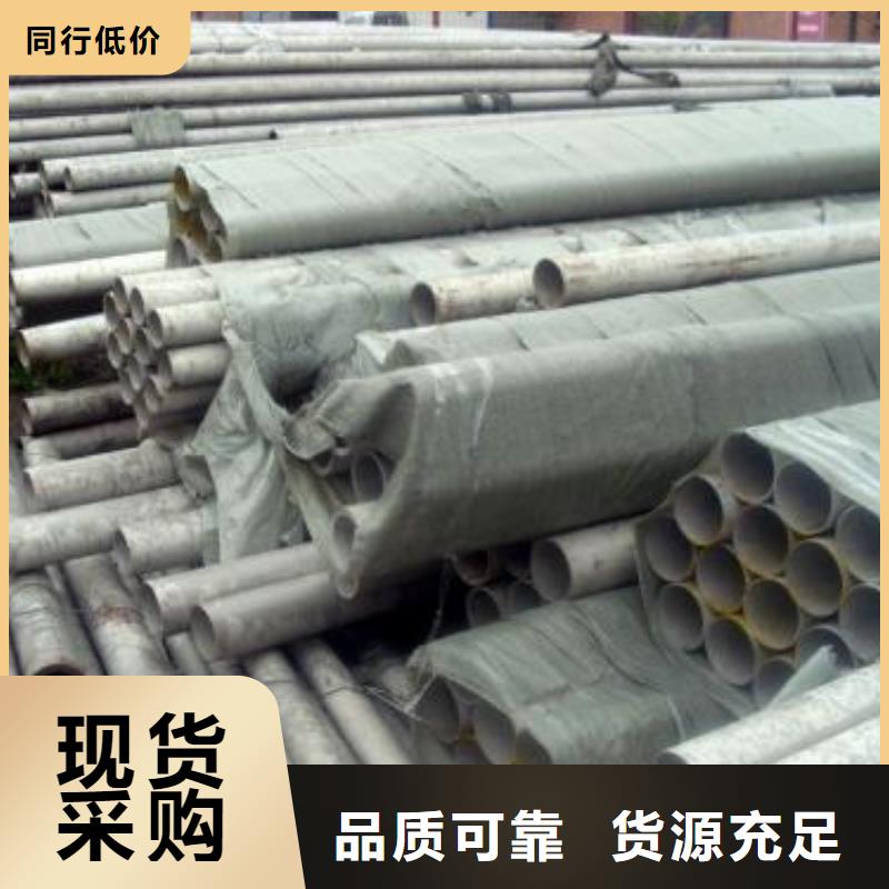 货源直供(鑫鹏)DN40不锈钢管价格专业加工